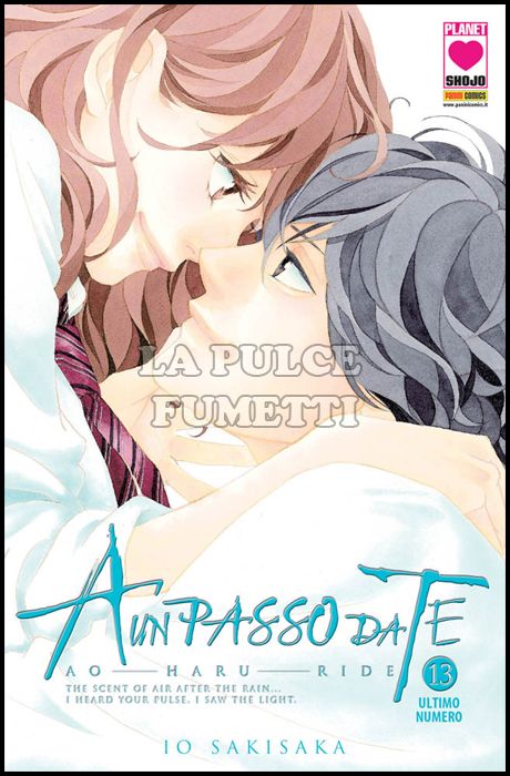 MANGA ANGEL #    23 - A UN PASSO DA TE 13 - AO HARU RIDE - 1A RISTAMPA